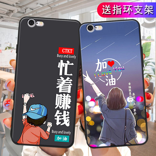 适用苹果ip6plus手机壳iphone6spuls卡通rplus励志ipone六SP平果6p6splus软硅胶A1699时尚A1524男女防摔5.5寸