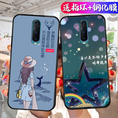 适用OPPOR17pro手机壳OPPO R17pro磨砂防滑保护套防手汗耐脏全包边硅胶防摔外男女防爆防刮后盖软后壳非透明