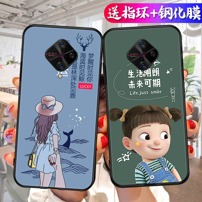 vivov1945a手机壳vivoy9s时尚viovy9s文字vivoys卡通viv0y9s男女新款voviy9s硅胶wiwo丫9s送钢化膜voy9s搞怪