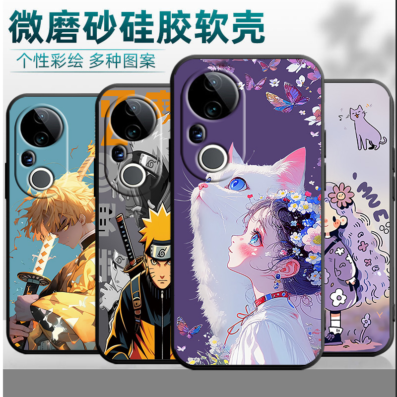 适用vivos20pro手机壳Vivo s2opro小清新V2430A软硅胶维沃S20pro个性vovoS20pro时尚Vlvos20pr0防摔可爱女
