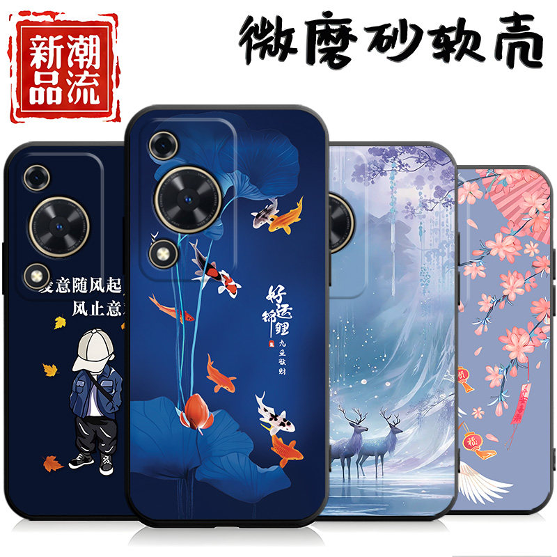 好运锦鲤适用华为FGD一AL00手机壳FGDAL00保护套ALOO型号FGDALOO新款硅胶软全包防摔荣耀外壳畅享70男女个性