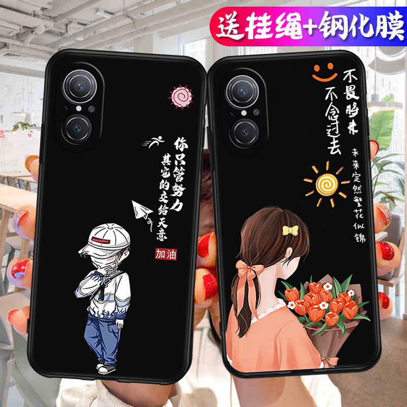 荣耀50SE手机壳JLH一AN00保护Honor5OSe套JLHAN华为新款X50S50E软硅胶ES全包防摔ANOO外壳网红高级感男女后壳
