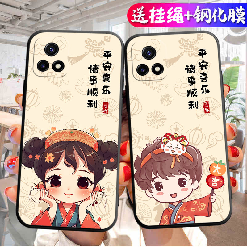 iQOOu3手机壳.。V2061A网红iQOOu3x外壳vivoV2061A保护套V2106A男女vivoV2106A/vivoiQOOu3/vivo iQOO u3x