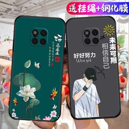 适用华为mate20pro手机壳mate2opro磨砂防滑保护套防手汗耐脏全包边硅胶防摔外男女防爆防刮后盖软后壳非透明