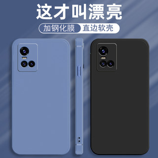 适用于VIVO S10手机壳。V2121A全包viv0s10por硅胶viovs10防摔vivos10纯色vos10奶奶灰s1o钢化膜s10软套。s十