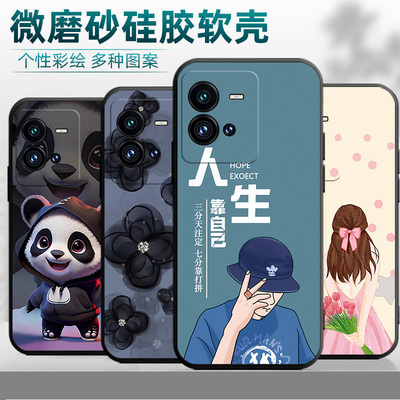 适用于vivoiQOO10pro手机壳V2218A彩绘5g软硅胶爱酷10pro男iq0010pro简约i10pro中国风iqqo10pr0女IQOO10pro