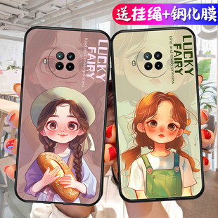適用于小米紅米note9pro手機殼M2007J17C網紅Redminote9pr0軟殼note9por防摔noto9pro保護套n0te9pro男女卡通
