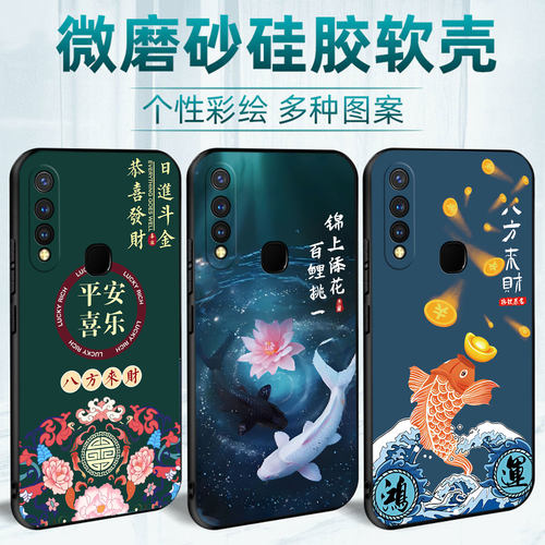 适用于vivoy5s手机壳V1934A文字viovy19硅胶V1941T网红V1941A小清新viv0y5s防摔viv0 z5i创意z5i简约u3软外壳