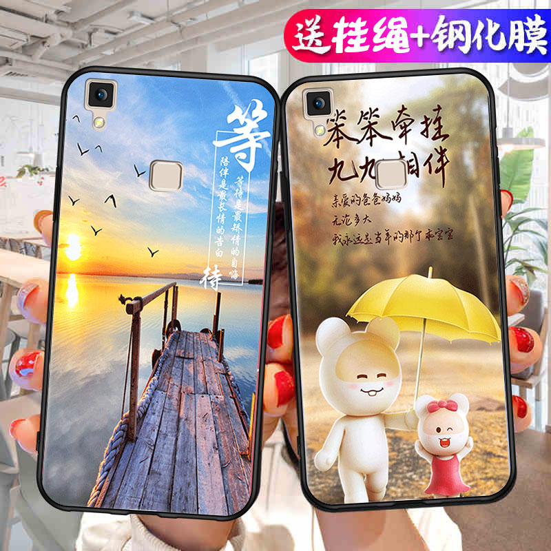 适用于vivov3手机壳viovv3保护套vicov3时尚v1v0v3ma软v3m a磨砂voiv v3m卡通v3l可爱vovo潮牌vov3简约vivev3