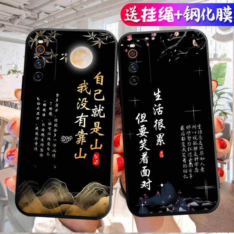 vivo iQOONeo3手机壳。型号viv0iq00neo3软v1981a硅胶vo iqo0noe3简约iq0oneo3保护套ne0 3防摔viov iqoneo3