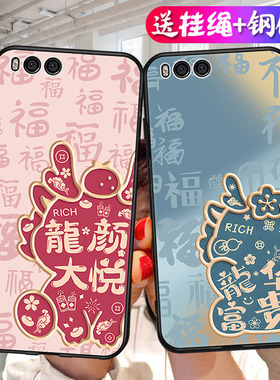 适用小米note3手机壳MCE8保护套minote3防摔全包硅胶新款直边闹特3男n0te女nont卡通noto网红not外壳neto可爱