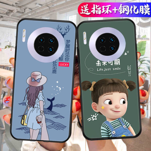 适用华为mate30手机壳mαte30硅胶卡通nate30时尚tasanoo送钢化膜tas一al00新款mtae30文字meta30男女m30网红