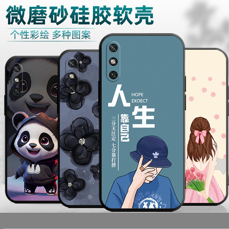 适用med-al00液态硅胶med一al20畅享10E手机壳med_tl00软medal00男medtl00女med-aloo 防摔tloo-al2o保护套