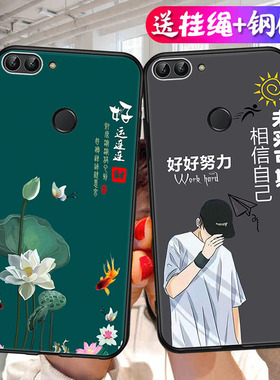 华为fig-al10手机壳figal10保护套flg一al1o硅胶flgal卡通tl10防摔figtl_flgtl保护al00男aloo女a110–畅享7s