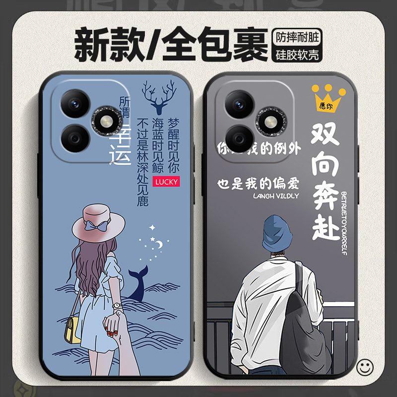 适用荣耀LYN一AN00手机壳华为LYNAN00保护套HONORPlay9TPro型号ANOO新款LYNANOO软硅胶L丫N全包防摔男女简约