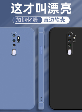OPPOA11x手机壳0ppo直边a11n硅胶oppoax纯色oppopchm30软壳oppora11男新款Alln女网红oppoaa11x简约oppox磨砂