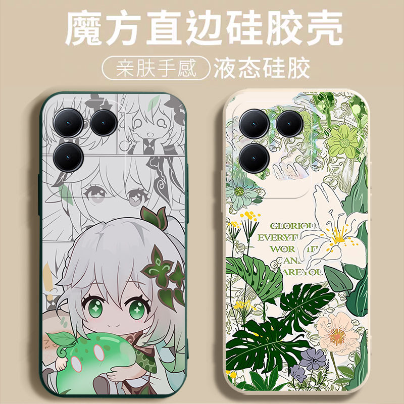 vivoS17e手机壳s17e液态硅胶V2285A保护套evivo全包防摔vivo适用vovos新款vovis外壳se网红vivose男女viv0是