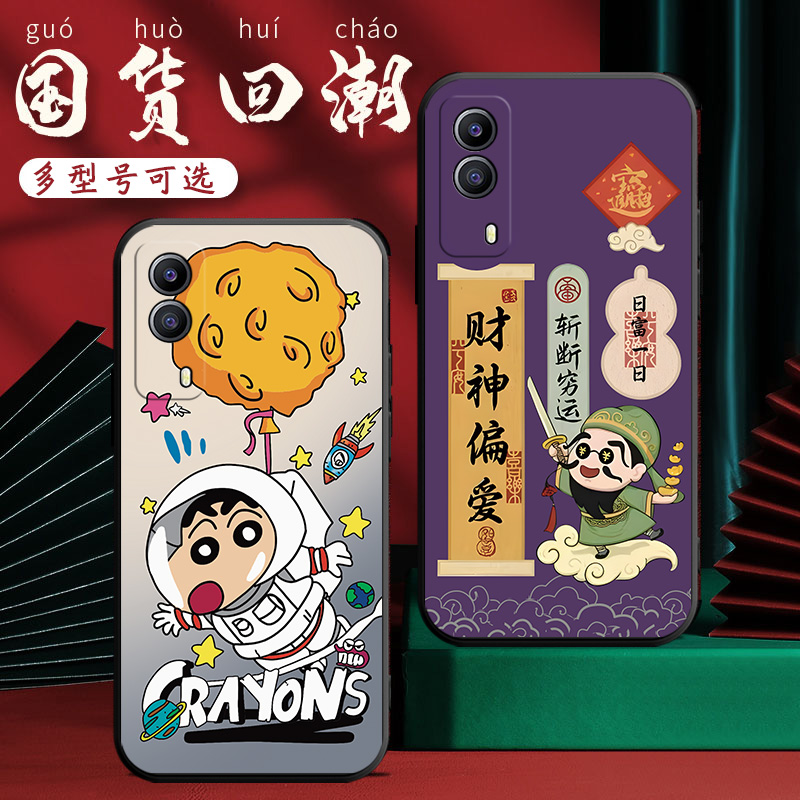 适用于vivoiqooZ5x手机壳V2131A女款viv0iq00z5x潮男软壳vioviqooz5x文字iqz5x中国风lqz5x全包爱酷z5x保护套