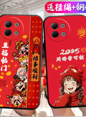 适用于vivos18e手机壳V2334A新年款vlvos18e。中国风viv0s18e情侣voS18e硅胶Viviosl8e防摔vovoS18e彩绘商务