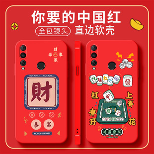 nove4 简约NOAV4潮牌nove4软VCE AL00保护套nove4 老人用 n0va4硅胶aloo 适用于华为nova4手机壳n0va4 新款