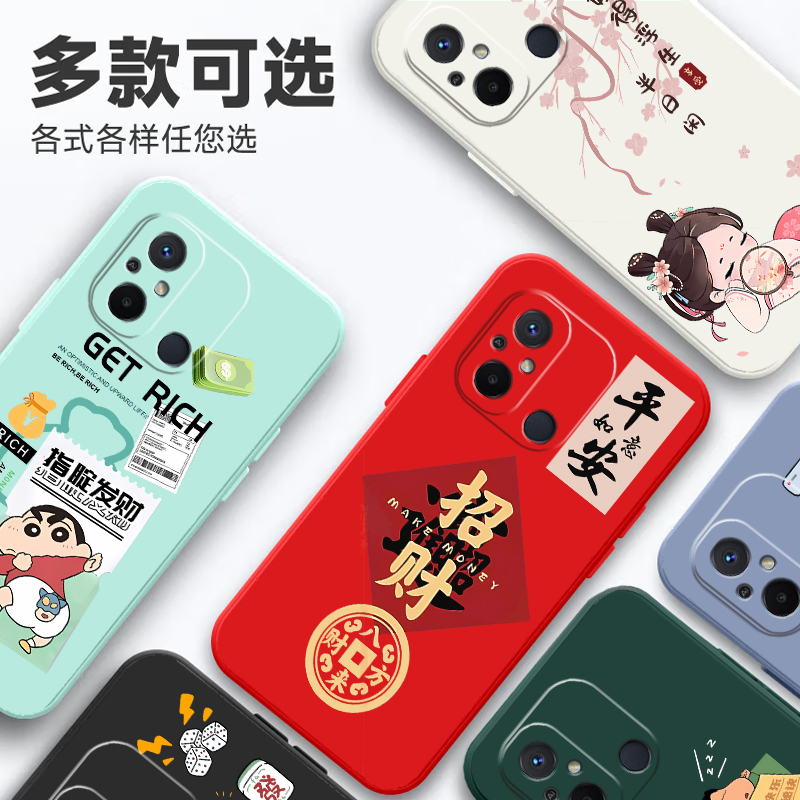 适用红米12C手机壳小米Redmi十二C12保护22120RN86C套helio液态硅胶g85Note全包防摔redmin送钢化膜老人男女