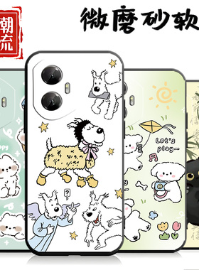 适用于荣耀300手机壳AMM-AN00一顺百顺创意硅胶软壳潮牌情侣ins风卡通全包简约时尚男国潮风黑色磨砂钢化膜女