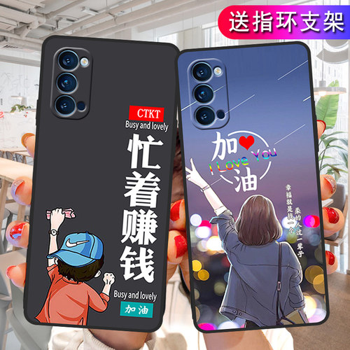 opporeno4手机壳磨砂软壳全包