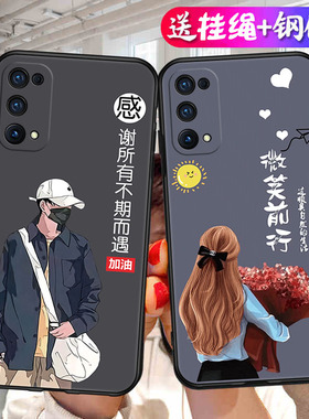 适用真我Q2Pro手机壳realmeQ2Pr0保护套RMX2173新款Realme可爱OPPO硅胶OPPOQ全包防摔Por5G男女生卡通