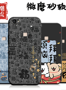 适用于vivox6手机壳VOVIX6L软vovoX6A全包vlvox6l潮牌X6SA小清新viv0x6sa硅胶vovix6d老人用voivx6s创意外壳