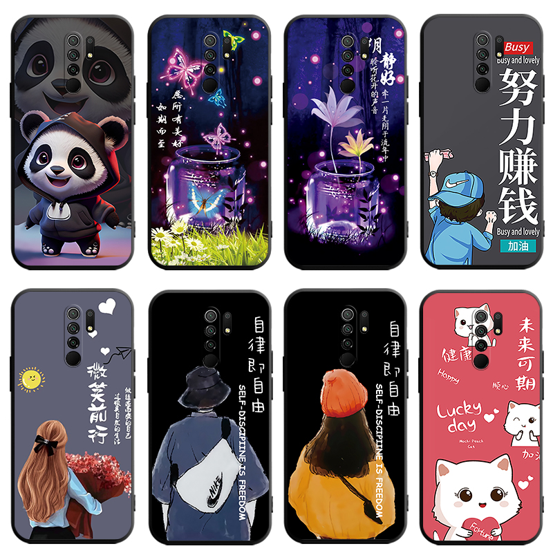 小米红米9手机壳卡通新款Redmi9手机套M2004J19C全包防摔软壳