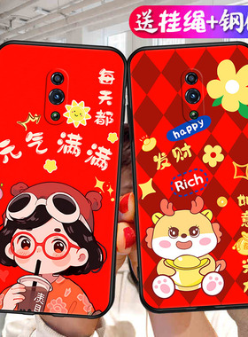 PCAM00手机壳oppoReno1标准版oppo新款Reno升降oppopcam卡通新年CPH1921红色硅胶opporenopcam本命年opporeon