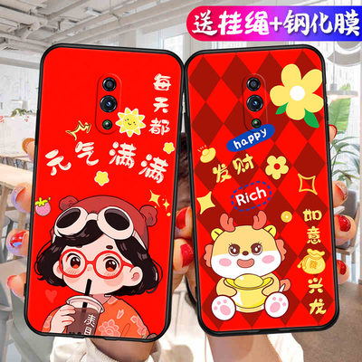 PCAM00手机壳oppoReno1标准版oppo新款Reno升降oppopcam卡通新年CPH1921红色硅胶opporenopcam本命年opporeon