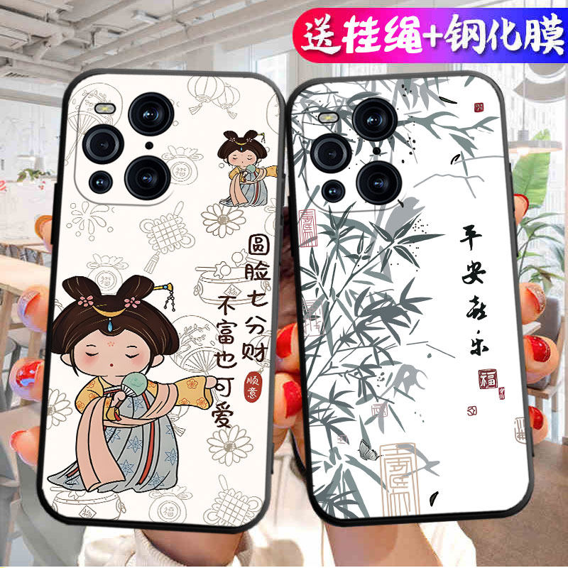 适用PEDM00手机壳OPPOPEDM00保护套OPPO型号PEDMOO新款外壳OPPOPEDMOO软硅胶OPP0PP0PPO全包防摔男女国潮古风