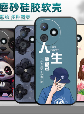 适用于华为荣耀x50i+手机壳荣誉X5oi+女H0norX50i+创意X50l+老人用x50i+防摔HONOR×50i+文字LLY-AN00软硅胶