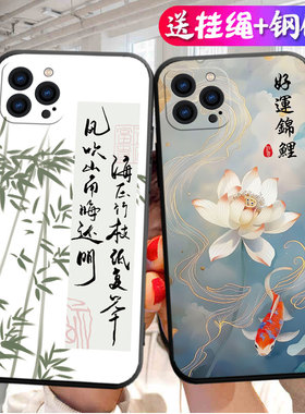 适用苹果15ProMax手机壳iPhone卡通pm平果15pormax新款pro硅胶max软壳apple保护套pr0全包防摔i萍果promix人