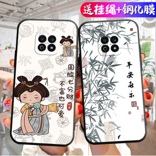 NEW-AN90适用荣耀Play5活力版手机壳Play5Vitality硅胶Play5Youth创意new一an90高级感外套honorplay简约个性