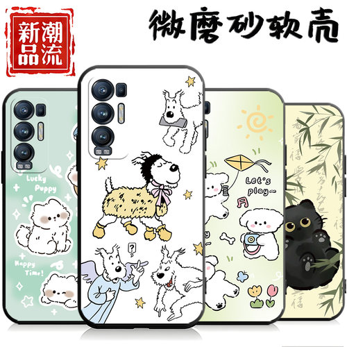 适用于oppofindX3Pro手机壳PEEM00网红PDRMOO男0PP0Ren05pr0+硅胶pdrmoo防摔OPPOReno5pro+卡通peem00情侣女