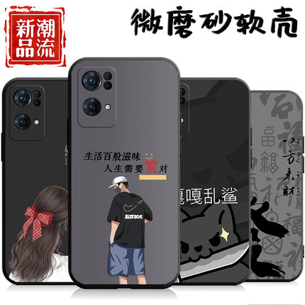 适用于opporeno7pro手机壳PFDM00软reno7情侣pfdm00网红Ren07学生Ren07pro卡通Renon7Pro个性reon7可爱oopr7