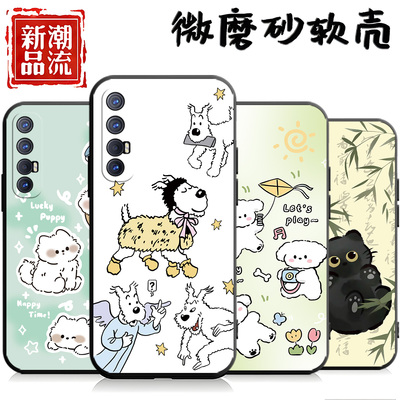 OPPOReno3Pro一顺百顺手机壳