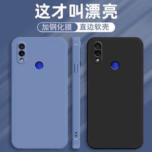 红米note7Pro手机壳nont7小米m1901f7e直边软壳M1901F7BE简约redminote7por保护套neta7防摔nite七n0te7p磨砂