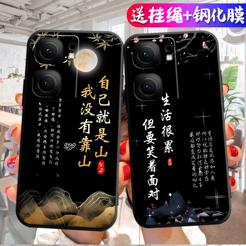 适用于vivoiqooNeo9Pro手机壳V2339A中国风viv0iq0oneo9por防摔软壳voiv潮男软胶iqneo9pr0女款nao9pro保护套