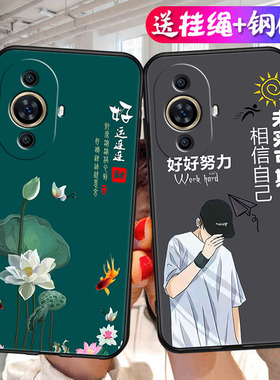 适用华为GOA一AL80手机壳nova11pro卡通GOA-AL80U新款n11ultra轻薄goaal80软壳g0aal8o保护套g0a全包防摔硅胶