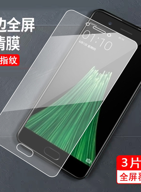 适用于OPPOR11Plus钢化膜opop r11plus保护膜rll透明膜6寸钢化莫 r11 plus游戏ooppr11p手机膜0p0p r11pius