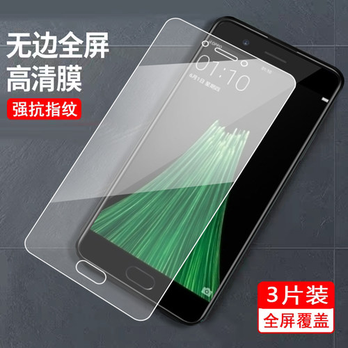 适用于OPPOR11Plus钢化膜opop r11plus保护膜rll透明膜6寸钢化莫 r11 plus游戏ooppr11p手机膜0p0p r11pius