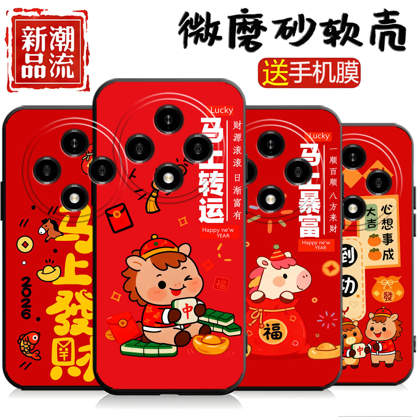 适用于oppoa3pro手机壳PJY1l0新款0ppoa3pro软胶PJY110文字欧珀A3pro磨砂OopoΑ3pro保护套防摔个性创意潮牌