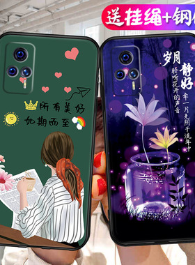 适用viv0s9e手机壳vivose9磨砂vos9e保护套vivos9e超火v2048a男女款vlvos9e外壳s9e5g防摔vⅰⅴos9e软后壳