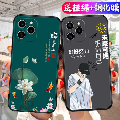 适用荣耀60se手机壳honor60se磨砂防滑保护套防手汗耐脏全包边硅胶外壳男女高颜值防爆防刮后盖软后壳非透明