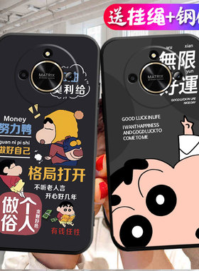 蜡笔小新适用ALP-AN00手机壳磨砂alpanoo荣耀x50GT手机壳ALP-AN00套Honor X50Pro保护壳ALP_AN00外壳男女