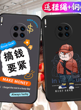 华为LIO一AN00手机壳LIOAN00M外壳ANOO套LIOANOO适用Mate30EPro中国风M30E30软MT30Pro5G魅特EPor男LLO女Proe