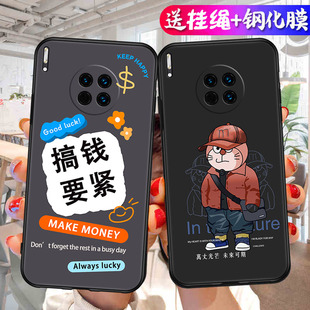 华为LIO一AN00手机壳LIOAN00M外壳ANOO套LIOANOO适用Mate30EPro中国风M30E30软MT30Pro5G魅特EPor男LLO女Proe